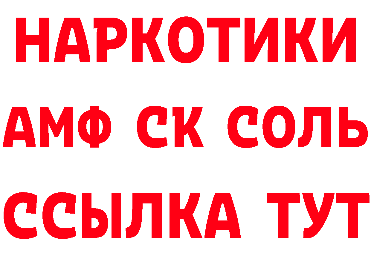 Бутират бутик зеркало дарк нет МЕГА Нижнеудинск