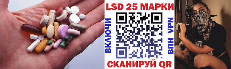 Лсд 25 экстази ecstasy Нижнеудинск