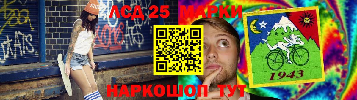 ЛСД экстази ecstasy  Нижнеудинск  LSD-25 экстази ecstasy 