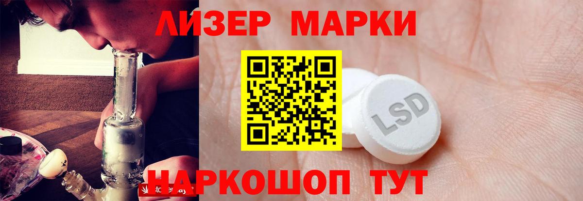 Лсд 25 экстази ecstasy  Лсд 25 экстази  Нижнеудинск  Лсд 25 экстази ecstasy  Вход с VPN 