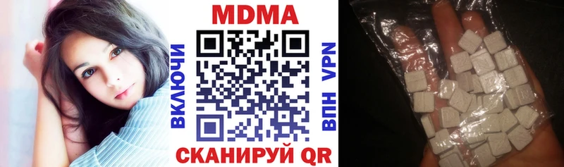 МДМА VHQ  купить закладку  omg вход  Нижнеудинск 
