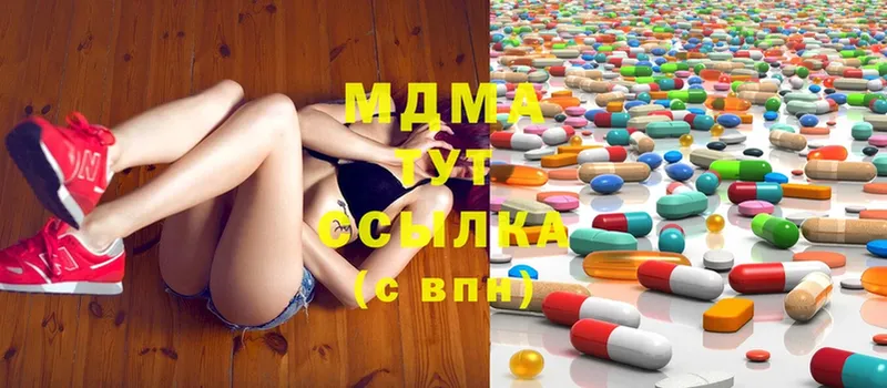 MDMA кристаллы  ссылка на мегу tor  Нижнеудинск 