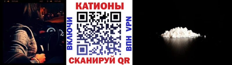 МЯУ-МЯУ кристаллы  где можно купить   Нижнеудинск 