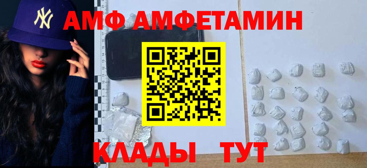 МЕТАМФЕТАМИН Декстрометамфетамин 99.9%  Первитин  Нижнеудинск 