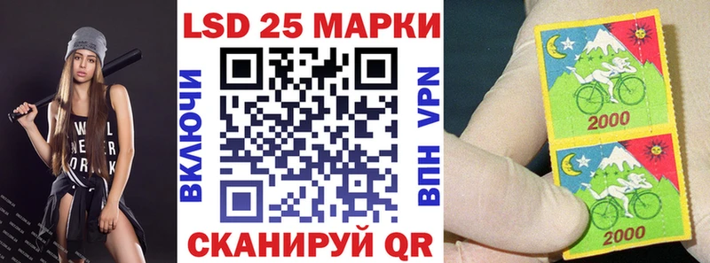 Марки N-bome 1500мкг  Нижнеудинск 