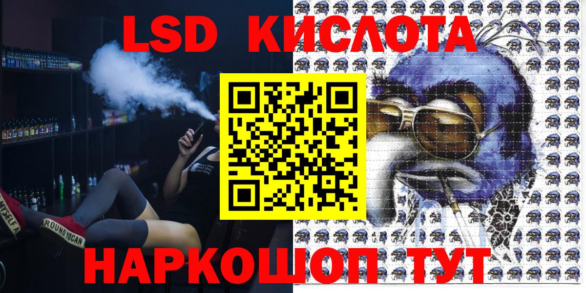 Марки N-bome 1,5мг Нижнеудинск