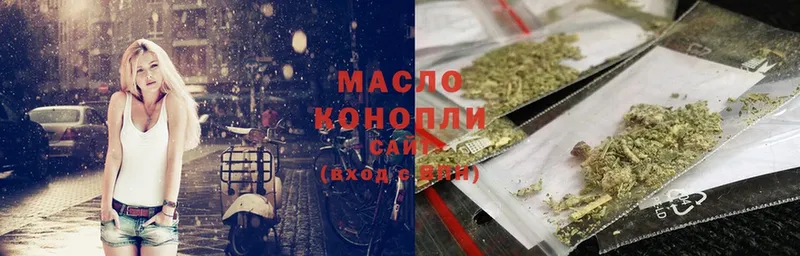 Дистиллят ТГК гашишное масло  Нижнеудинск 