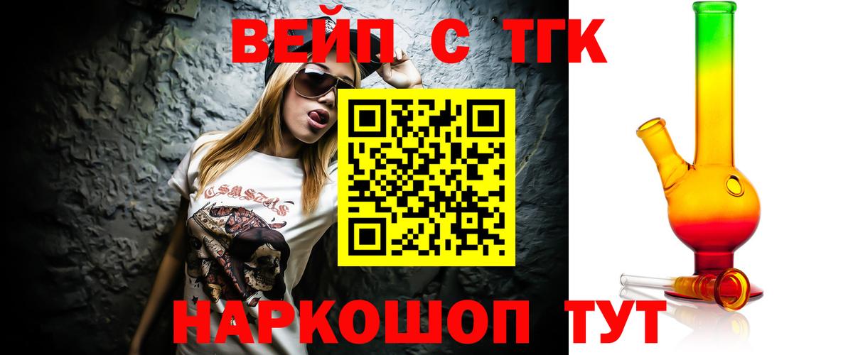 APVP  Ляпка  Канабис  Гашиш  Кокаин  Вход с VPN  Мефедрон  Канабис  Нижнеудинск  COCAIN 