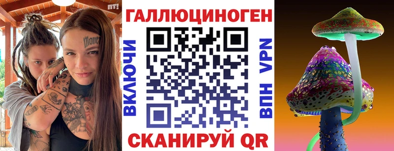 закладки Нижнеудинск гидра рабочий сайт Галлюциногенные грибы Magic Shrooms