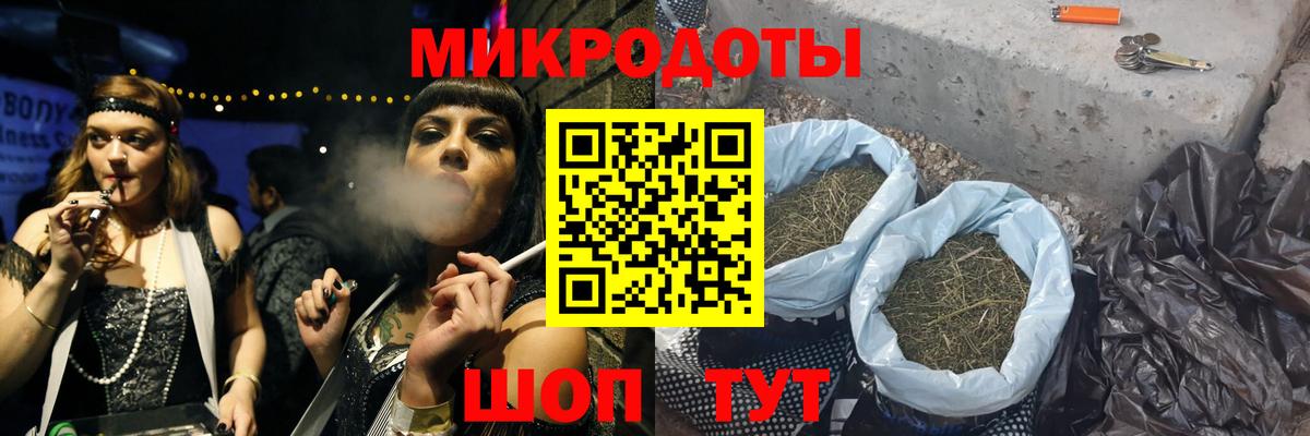 Галлюциногенные грибы ЛСД  Нижнеудинск 