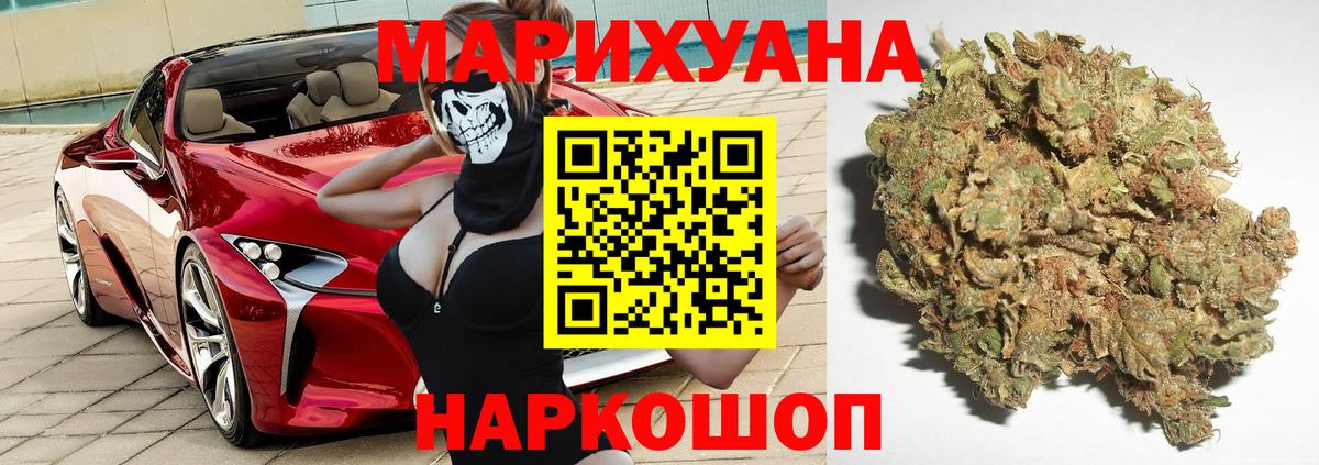 Бошки Шишки ГИДРОПОН  Вход с VPN  Бошки Шишки конопля  Нижнеудинск 