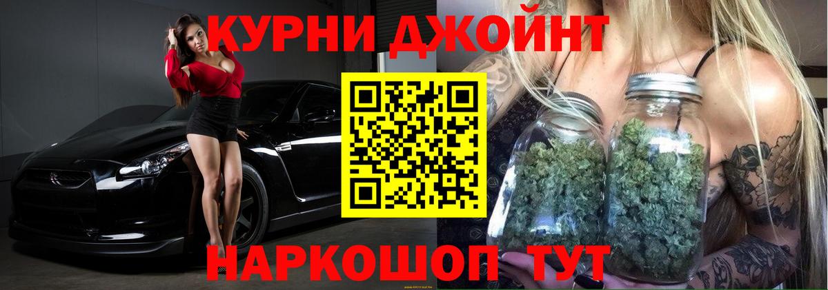 Конопля конопля Нижнеудинск